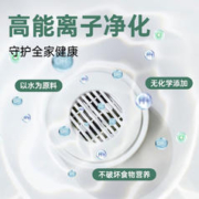 悠伴 果蔬清洗机仅需107.75元