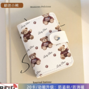 概率券：油画卡包 棕色小熊 升级：防消磁