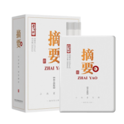 金沙回沙酒 贵州酱香型白酒 摘要珍品版 53度 500mL 1瓶