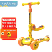 乐的（Luddy）儿童滑板车发光宽轮 2-3-6岁小孩宝宝可坐单踏板车二合一折叠车 1013 小黄鸭（身高80-130CM）