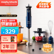 摩飞电器（Morphyrichards） 家用料理机多功能手持绞肉机打蛋婴儿辅食搅拌机料理棒捣蒜机 MR6006蓝色