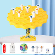 菲利捷 儿童双人对战平衡树 太空人智力桌游 平衡太空人