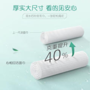 心相印 加大加厚洗脸巾80抽6包