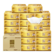 Breeze 清风 原木纯品抽纸3层100抽40包纸巾餐巾纸婴儿用卫生纸