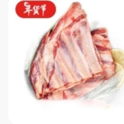 惠寻京东自有品牌 原切澳洲羔羊羊排1.8kg