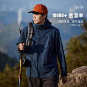 Pioneer Camp 拓路者 冲锋衣男秋冬抓绒内胆两件套防水三合一可拆卸户外登山外套