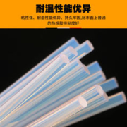BaoLian 保联 热熔胶棒 7*150mm 10根