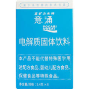 宝矿力水特 电解质固体饮料粉末 8条*2盒