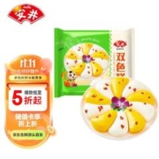 Anjoy 安井 双色糕 280g 南瓜味发糕 健康早餐糕点 加热速食蒸糕面点