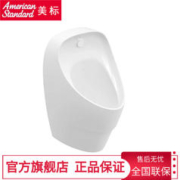 美标 卫浴小便器男士小家用挂墙式小便斗尿池壁挂式陶瓷小便池6747