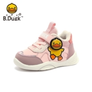 B.Duck小黄鸭童鞋儿童学步鞋冬季新款二棉保暖棉鞋男女童时尚休闲鞋 粉色 20码内长约122mm