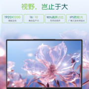 宏碁（acer）非凡Go Fun 16英寸轻薄本 教育办公笔记本电脑便携学生IPS全高清防眩光 非凡Go-Intel-N100-8GB-512G