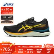 ASICS 亚瑟士 跑步鞋男鞋缓震透气运动鞋回弹耐磨跑鞋 GEL-CUMULUS 24 TR 黑色/黄色