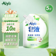 亮晶晶 洗衣液护衣皂液 5斤