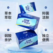 88VIP会员：洁尔阴 私处护理护理湿巾30片*1盒抑菌清洁卫生湿巾内含洁尔阴精华