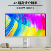 Innocn 联合创新 27M2U Pro 27英寸IPS显示器 （3820x2160、60Hz、100%sRGB）