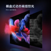 CHANGHONG 长虹 电视857 85英寸288游戏电视