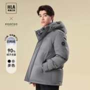 寒潮来了：海澜之家 23冬季新品防钻绒连帽防风保暖男士羽绒服