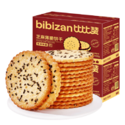 PLUS会员、需首购：比比赞（BIBIZAN）芝麻薄脆饼干1000g/箱 * 3件