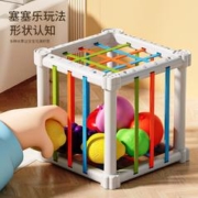 飞巢 婴儿塞塞乐0一1岁宝宝手指精细玩具6个月以上新生六7益智8早教9幼