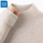 20点！PLUS会员！JEANSWEST 真维斯 女士短款连帽卫衣