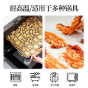 BOERTE 箔洱特 硅油纸空气炸锅专用纸垫烤箱烧烤烤盘烤肉锡纸家用烘焙食物吸油纸