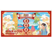 林家铺子 年货礼盒海南特产 8罐245g