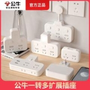 BULL 公牛 转换插头/品字形一转二插座