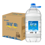 10点开抢、限量1000件：恒大冰泉 饮用天然矿泉水 泡茶露营 4L*4桶