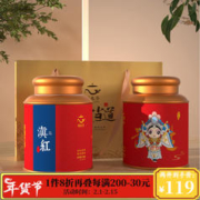 需首购:俏水苓 2023新茶滇红茶特级云南凤庆大叶功夫红茶蜜香口粮茶 500g配礼袋