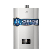 华帝燃气热水器i12061天然气液化气16升13升恒温强排式厨房洗澡用