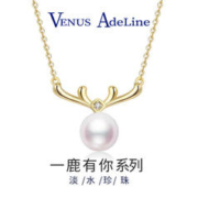 VENUS ADELINE plus会员：VENUS ADELINE 一鹿有你珍珠项链