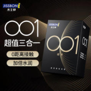 jissbon 杰士邦 001黑金安全套套装 共13只（001超薄3只+玻尿酸003*6只+零感玻尿酸4只）