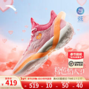 ANTA 安踏 三分雨1-情人节 男子篮球鞋 912411102