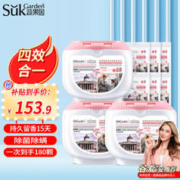 Suk Garden 蔬果园 Suk四合一洗衣凝珠99%除菌除螨180颗持久留香洗衣珠浓缩洗衣液
