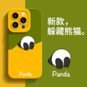 Apple 苹果 【直降99元 液体硅胶】熊猫 适用苹果6-14系列手机壳