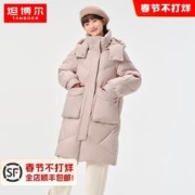 TANBOER 坦博尔 冬季新款外套女中长款脱卸帽羽绒服时尚中长款韩版宽松加厚