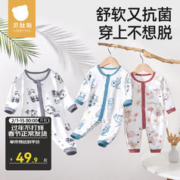USBETTAS 贝肽斯 婴儿衣服新生儿秋季宝宝连体衣四季长袖爬服男童女童婴儿连体衣 恐龙精灵 59cm