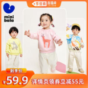 Mini Bala 迷你巴拉巴拉卫衣春新款宝宝萌趣儿童上衣
