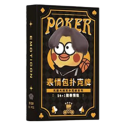 鑫凌嘉 小黑子鸡你太美扑克牌 恶搞搞怪 1副