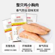 HIYORI 日和优宠 狗零食鸡胸肉宠物狗狗小型犬水煮鸡一本整个26g 一支 试用装