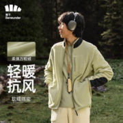 88VIP会员：Beneunder 蕉下 PO17423 摇粒绒休闲外套
