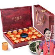限移动端：印象堂 茶叶铁观音320g礼盒装16小罐配精美茶杯乌龙茶年货礼品送长辈