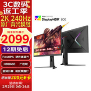 ViewSonic 优派 猛擎系列 VX2781 27英寸FastIPS显示器（2560*1440、240Hz、99%sRGB、HDR600）