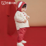 BALIPIG 巴厘小猪 宝宝连帽棉服婴儿冬装衣服儿童夹棉加厚棉袄男童保暖外套女童棉衣