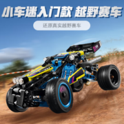 PLUS会员！LEGO 乐高 积木机械组 42164 越野赛车