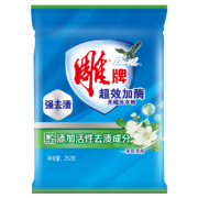 概率券、PLUS会员：雕牌 超效加酶洗衣粉252g
