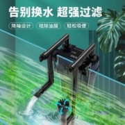 SQG鱼缸过滤器壁挂式过滤桶龟缸低水位过滤循环泵超低音3.5W+出厂标配版-适用40cm以内鱼缸