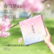 jiahua food 嘉华食品 海盐樱花鲜花饼 4枚 礼盒装