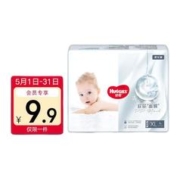 88VIP会员：HUGGIES 好奇 屁屁面膜 纸尿裤拉拉裤 XL码4片